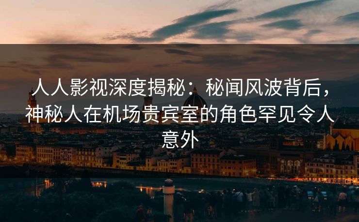 精心制造高良品质